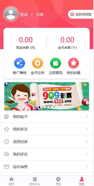 新澳2025正版免費(fèi)資料，探索與揭秘，新澳2025正版免費(fèi)資料，深度探索與揭秘