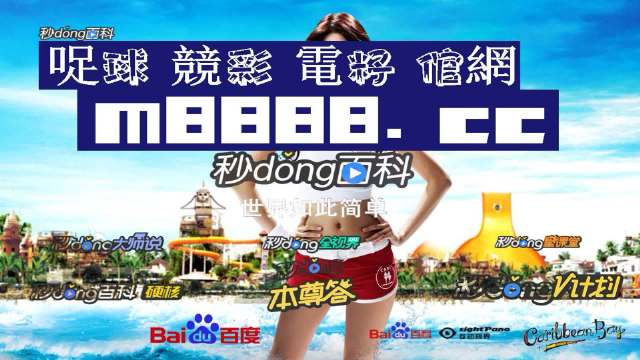 澳門六開彩天天正版資料，探索澳門彩票的魅力與奧秘，澳門彩票魅力揭秘，六開彩天天正版資料探索