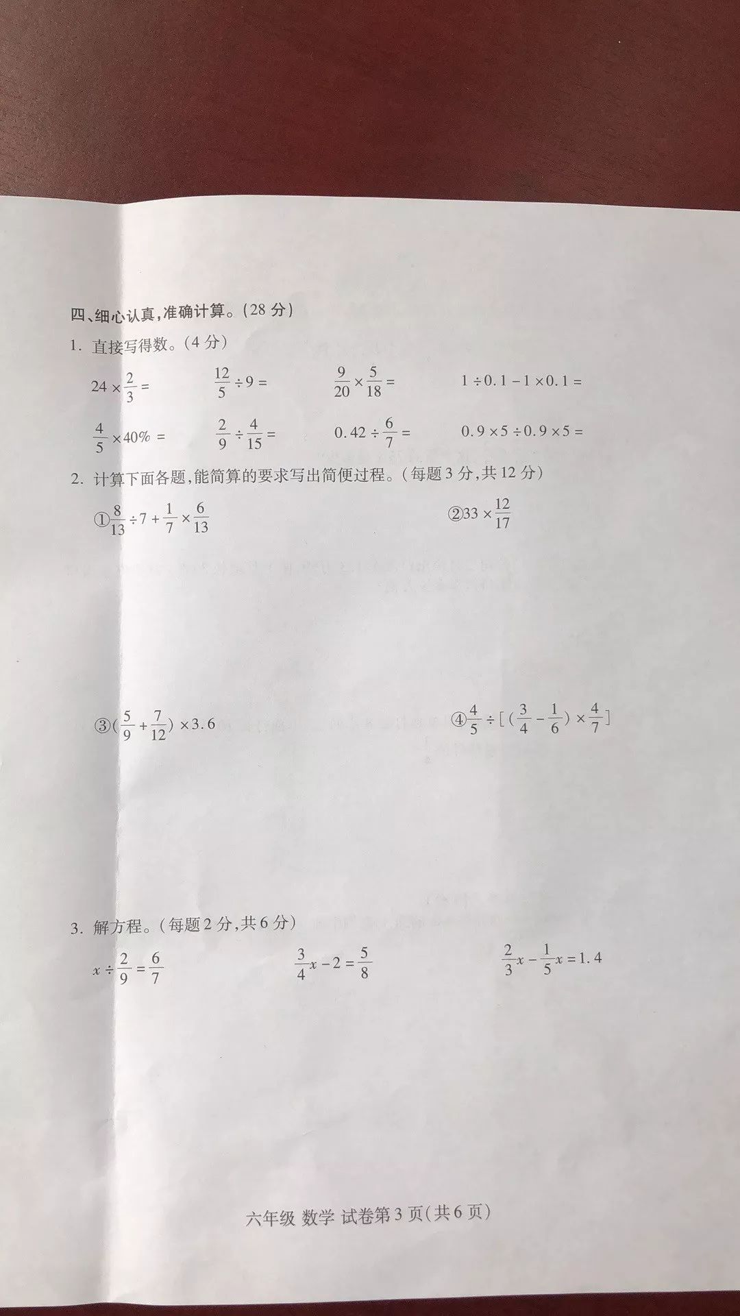 王中王一肖一中一期答案與解析——深度解讀彩票奧秘，王中王一肖一中一期答案深度解析，揭秘彩票奧秘