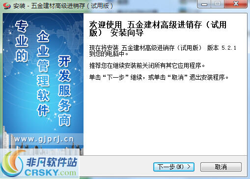 管家婆正版管家，全方位管理與優(yōu)化體驗(yàn)，管家婆正版軟件，全方位管理與極致優(yōu)化體驗(yàn)