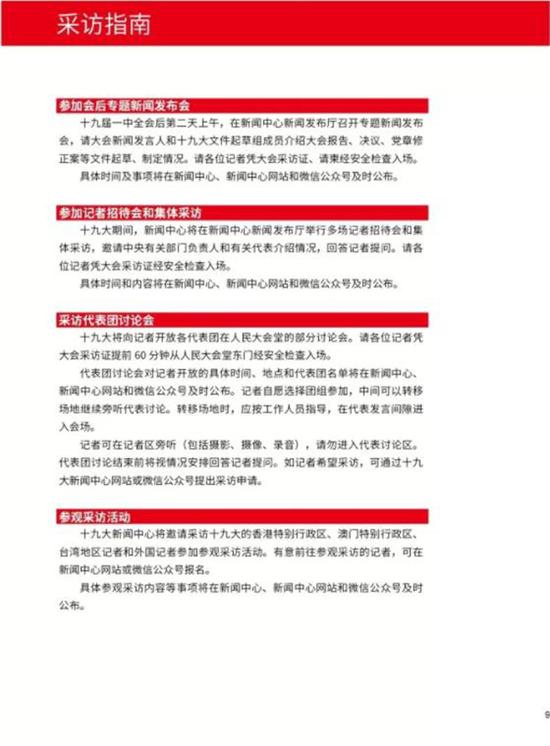金多寶王中王平特一肖，探尋背后的故事與奧秘，探尋金多寶王中王平特一肖背后的故事與奧秘
