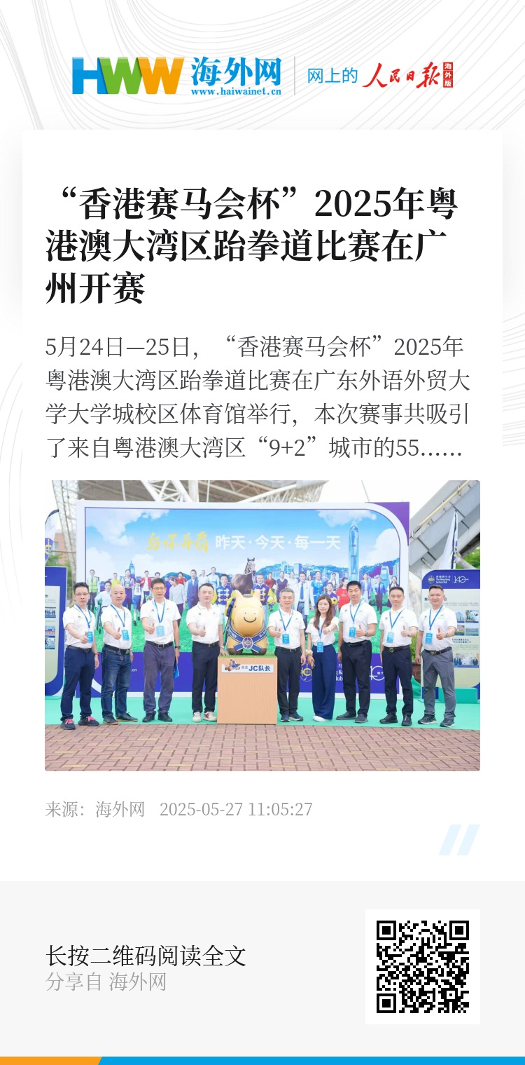 探索香港正版資料的免費盾牌，未來的趨勢與機(jī)遇（2025展望），香港正版資料的免費盾牌，未來趨勢與機(jī)遇展望（至2025年）