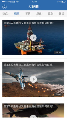 軍事戰(zhàn)略網(wǎng)，深度解析與SEO優(yōu)化策略，軍事戰(zhàn)略網(wǎng)深度解析與SEO優(yōu)化策略指南