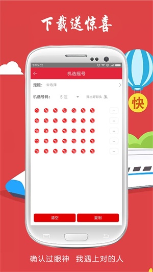 澳門六開獎結果267期