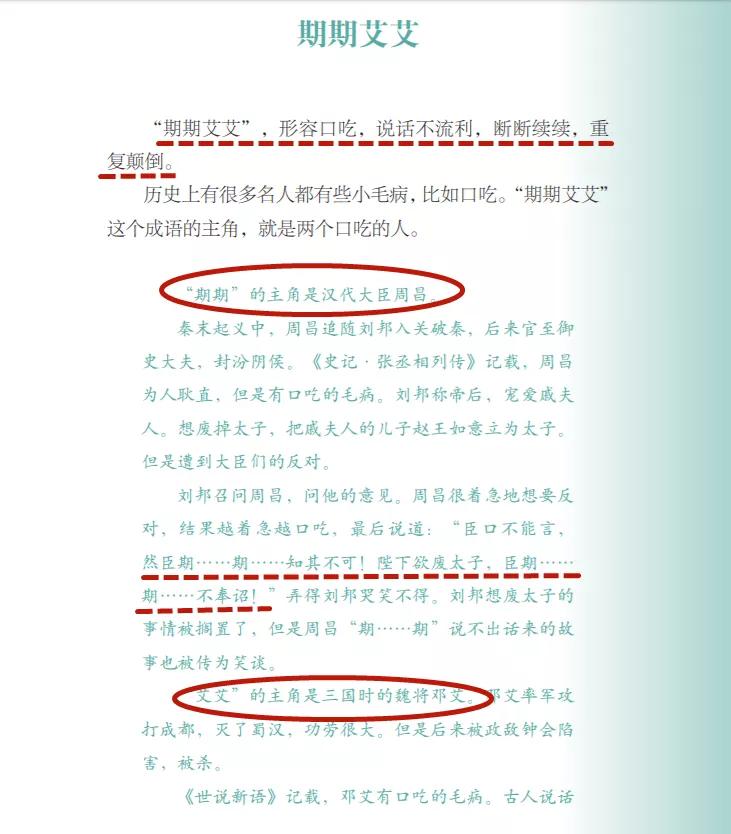 二碼中特期期免費(fèi)公開資料——揭秘彩票預(yù)測真相與策略，揭秘彩票預(yù)測真相與策略，二碼中特期期免費(fèi)公開資料大揭秘