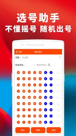 劉伯溫期期一肖精準(zhǔn)預(yù)測(cè)——揭秘神秘生肖運(yùn)勢(shì)之道，劉伯溫期期精準(zhǔn)預(yù)測(cè)生肖運(yùn)勢(shì)，揭秘生肖運(yùn)勢(shì)奧秘