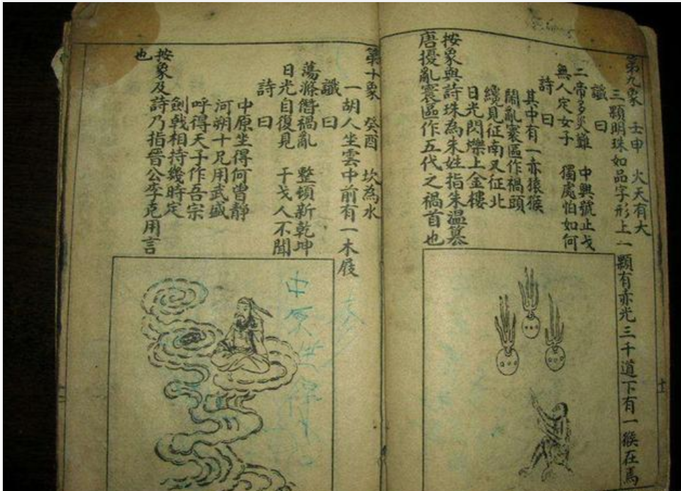 揭秘劉伯溫正版必中一肖的神秘面紗，劉伯溫正版必中一肖揭秘，神秘面紗下的真相