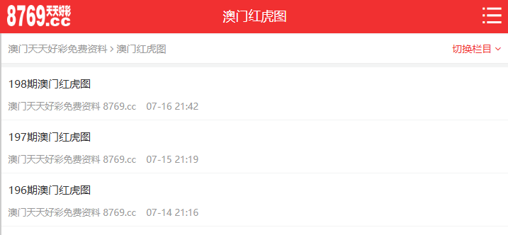 2025天天彩正版資料大全——獲取最準(zhǔn)確的信息資源，2025天天彩正版資料大全，獲取最精準(zhǔn)信息資源的門戶