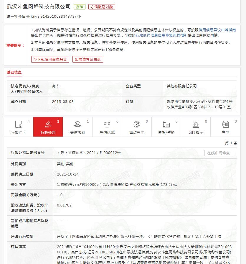 揭秘最新消息，關(guān)于數(shù)字代碼000012的最新動態(tài)，數(shù)字代碼000012最新動態(tài)揭秘