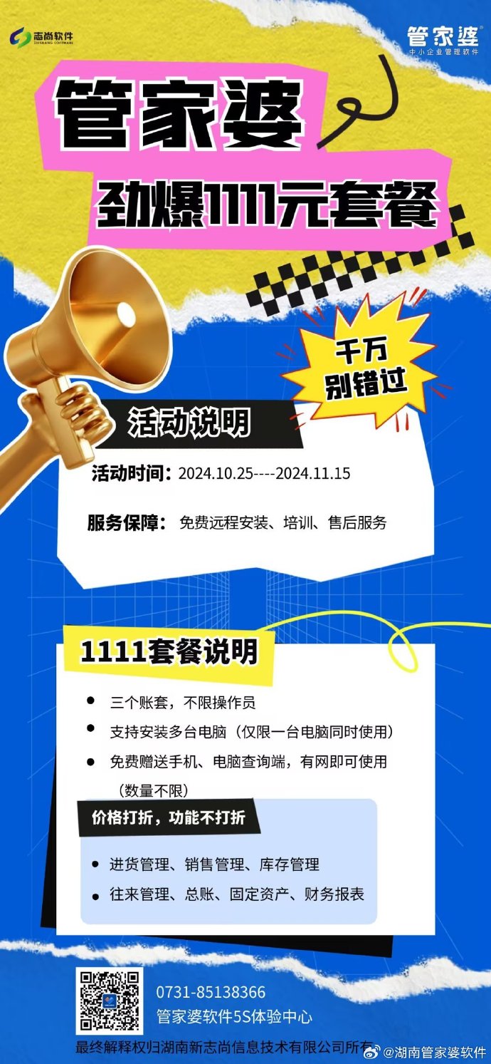 管家婆必中一肖選一肖——揭秘精準(zhǔn)預(yù)測秘訣，揭秘管家婆必中一肖選一肖的精準(zhǔn)預(yù)測秘訣