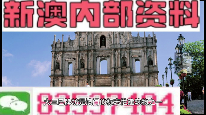 新澳最新最快資料，掌握第一手資訊，洞悉前沿動(dòng)態(tài)，新澳最新資訊速遞，掌握第一手資料，洞悉前沿動(dòng)態(tài)
