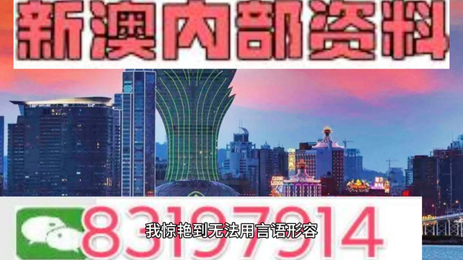 新澳門最快開獎577444，探索開獎秘密與投注策略，揭秘新澳門最快開獎577444，開獎秘密與投注策略全解析