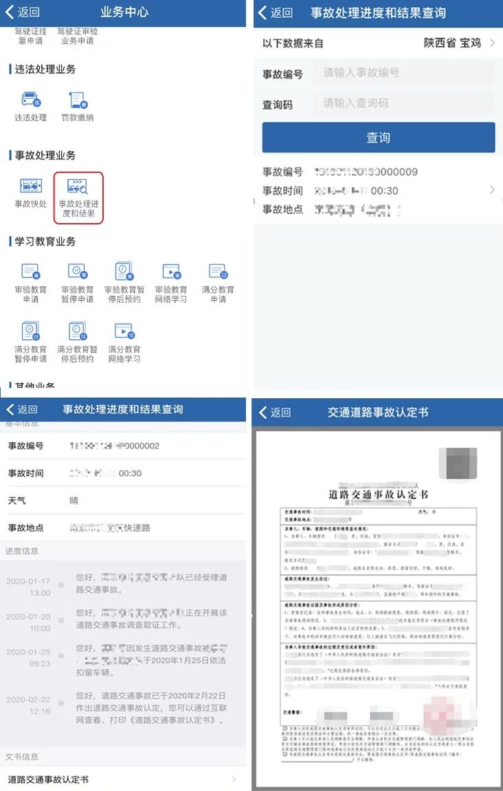 澳門最快開獎(jiǎng)號(hào)碼查詢?nèi)f，一站式解決方案與實(shí)用指南，澳門開獎(jiǎng)號(hào)碼查詢一站式解決方案，快速獲取最新開獎(jiǎng)號(hào)碼實(shí)用指南