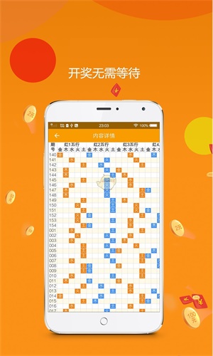 王中王平特一肖必出，深度解析與SEO優(yōu)化策略，王中王平特一肖必出深度解析與SEO優(yōu)化策略全攻略
