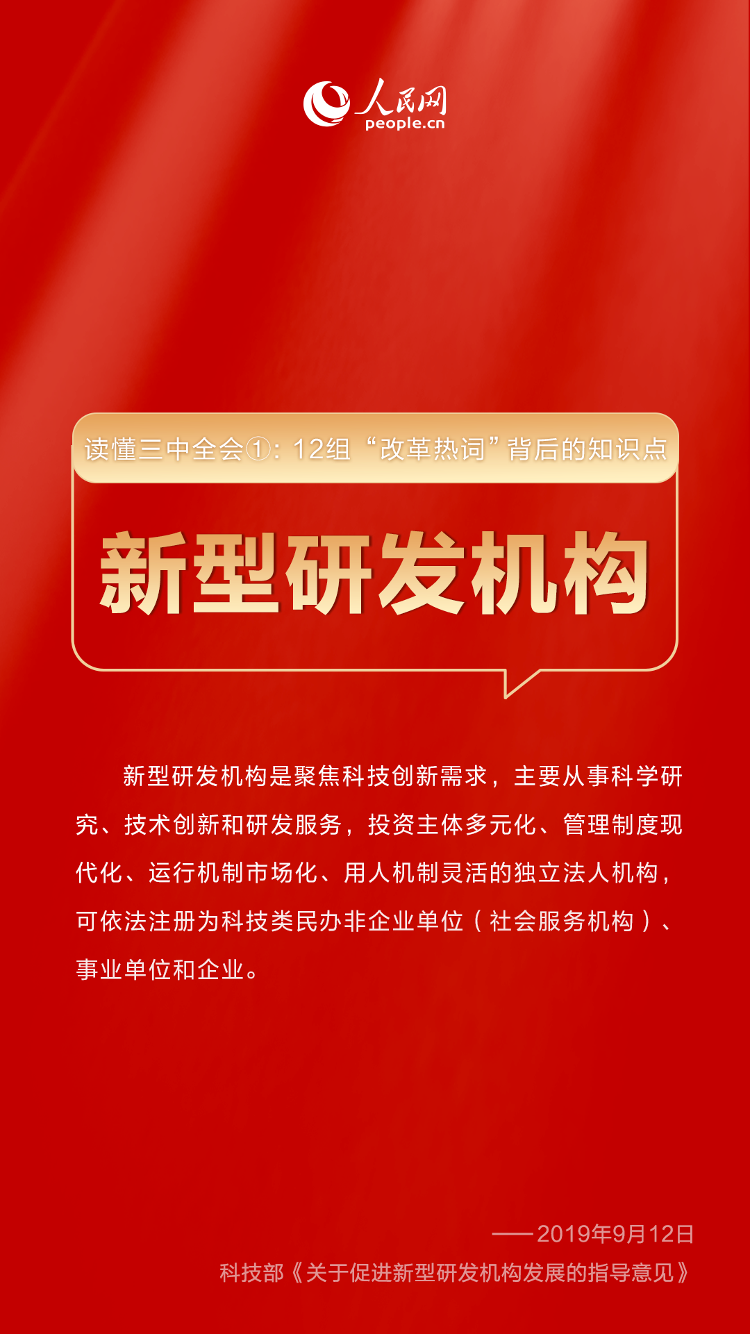 新澳門三中三碼精準(zhǔn)預(yù)測，揭秘100%準(zhǔn)確率的秘密，揭秘新澳門三中三碼精準(zhǔn)預(yù)測，百分百準(zhǔn)確率的秘密揭秘！
