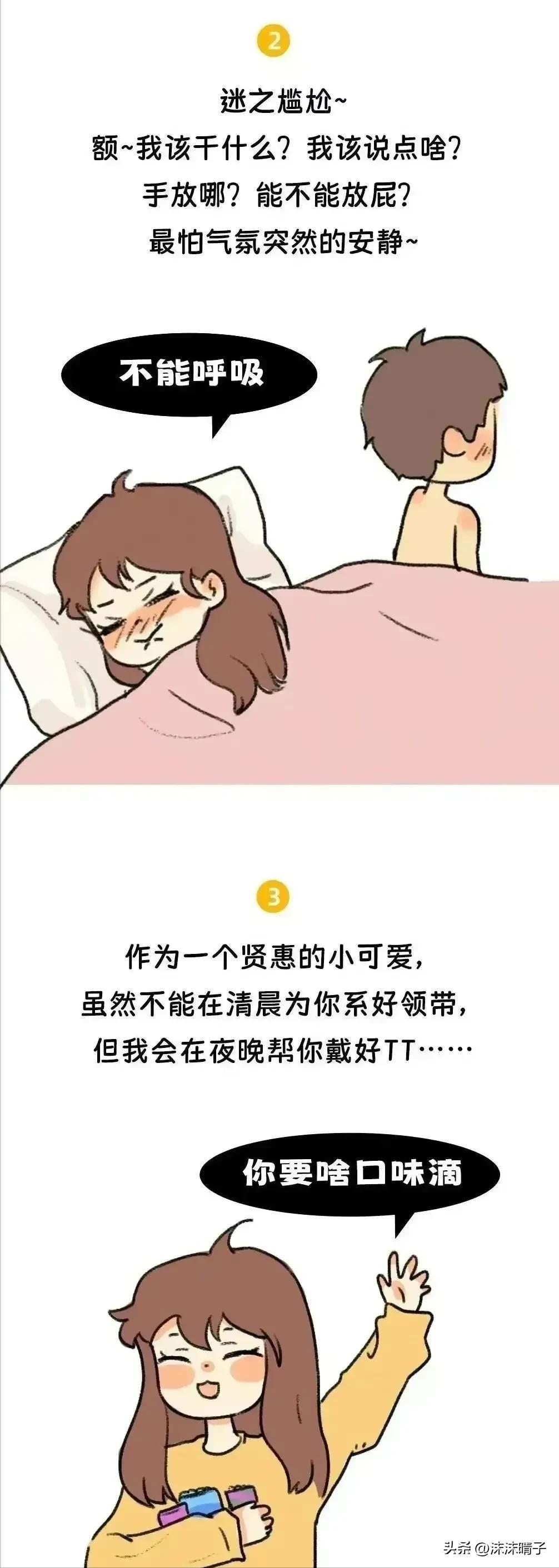 避孕套的正確佩戴方法及其重要性，避孕套的正確佩戴方法及其重要性解析