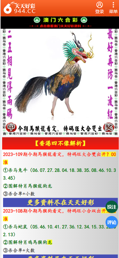 2025年天天彩免費(fèi)資料大揭秘——你的彩票夢(mèng)想起航之地，揭秘彩票寶藏，2025年天天彩免費(fèi)資料助你實(shí)現(xiàn)彩票夢(mèng)想！