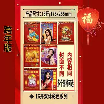 揭秘管冢婆的神秘預(yù)測(cè)能力，一肖中特王中王，揭秘管冢婆的神秘預(yù)測(cè)能力，一肖預(yù)測(cè)王中王揭秘