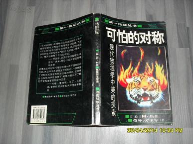 王中王324期指一生肖，揭秘背后的秘密與生肖文化深度解析，揭秘生肖文化背后的秘密，王中王生肖解析第324期深度解讀