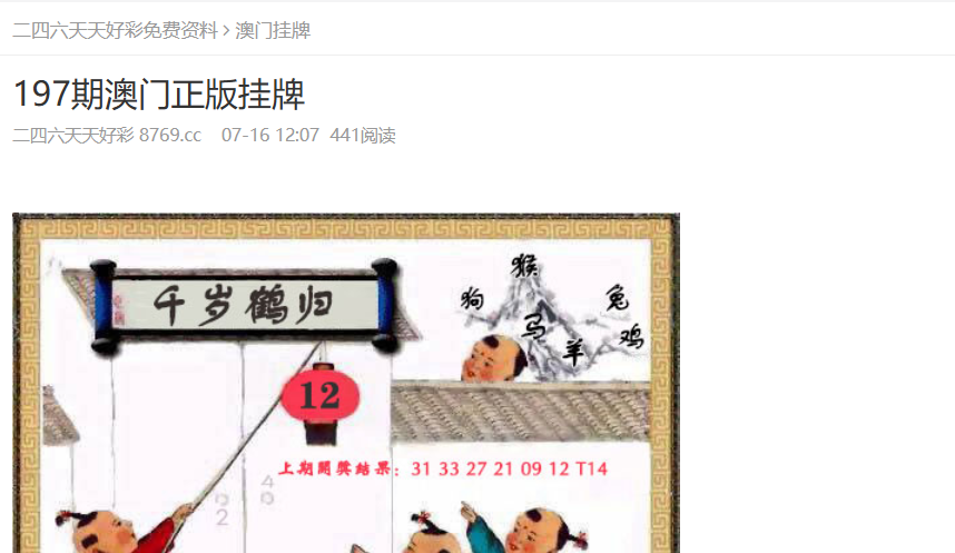 探索未來(lái)，2025新奧免費(fèi)資料深度解析，揭秘未來(lái)藍(lán)圖，深度解析2025新奧免費(fèi)資料