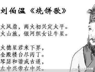 揭秘劉伯溫一肖一碼，傳說中的神秘預測與傳奇故事，劉伯溫一肖一碼揭秘，神秘預測與傳奇故事探秘