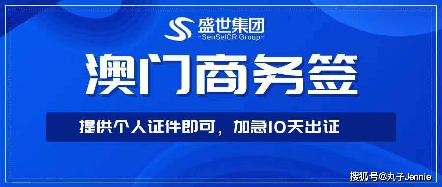 澳門最快開獎網(wǎng)，探索最新動態(tài)與優(yōu)勢分析，澳門最快開獎網(wǎng)，最新動態(tài)與優(yōu)勢解析