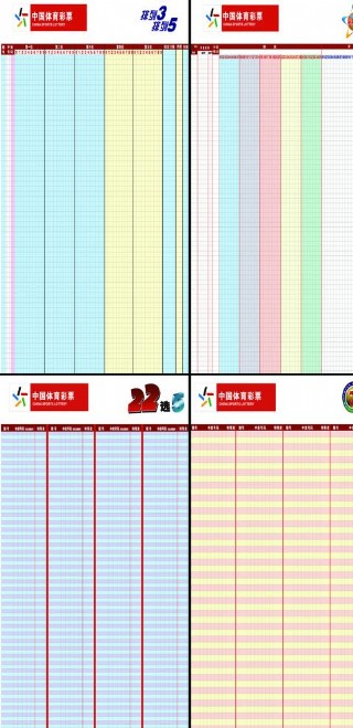 新澳門開獎結(jié)果及開獎記錄表格詳解，澳門開獎結(jié)果及記錄表格全面解析