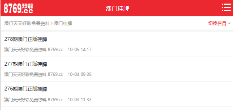 澳門開獎大全資料，探索彩票世界的神秘之門，澳門彩票開獎大全資料揭秘，探索彩票世界的神秘之門