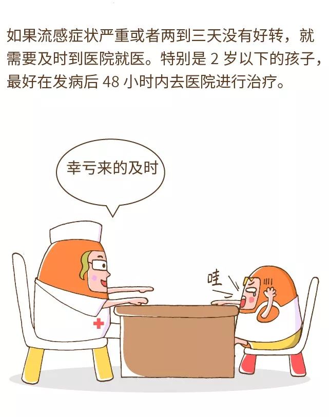 一人得甲流全家會得嗎？深入了解甲型流感傳播機(jī)制與預(yù)防措施，甲流傳播機(jī)制解析，一人得病，全家如何防范？