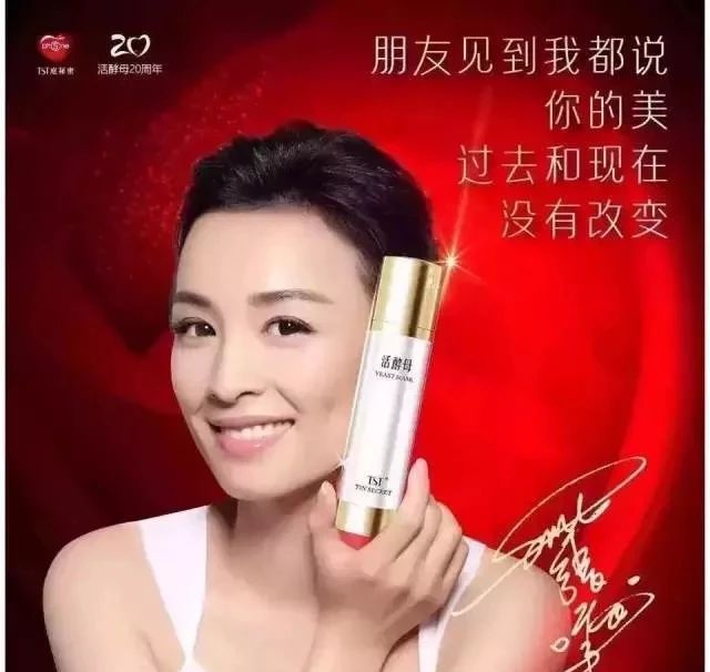 明星代言產(chǎn)品，影響力與營銷策略的完美結(jié)合，明星代言產(chǎn)品，影響力與營銷策略的巔峰融合