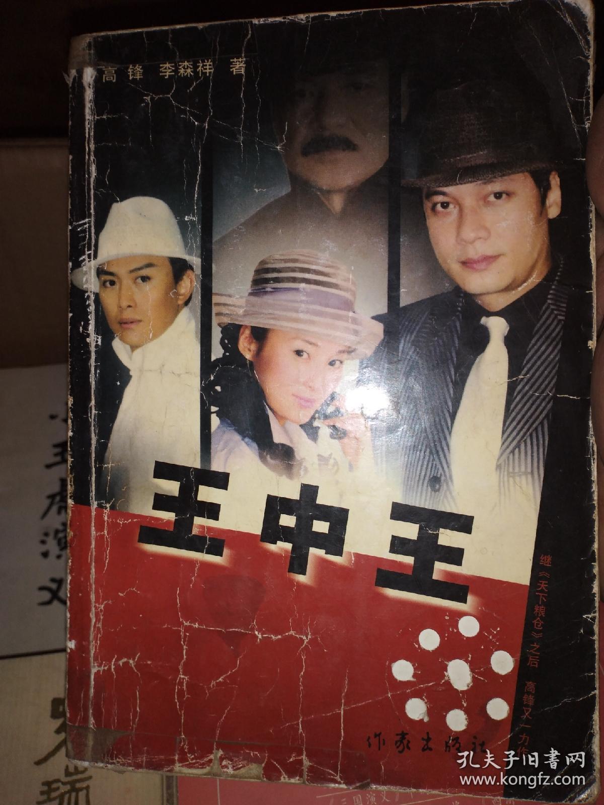王中王平特一肖王妃正版，探尋正版魅力與SEO優(yōu)化策略，探尋正版魅力與SEO優(yōu)化策略，王中王平特一肖王妃正版解析