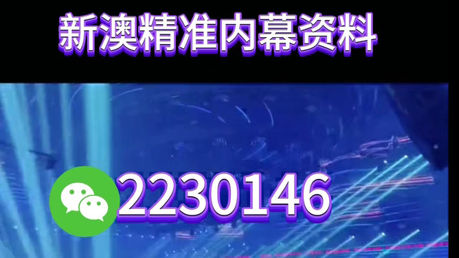 澳門正版精準預(yù)測，探索未來彩票奧秘——揭秘2025年三中三免費彩票世界，澳門正版精準預(yù)測揭秘彩票奧秘，未來彩票趨勢展望與預(yù)測——探索彩票世界邁向三中三免費彩票時代