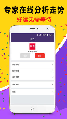 澳門天天開(kāi)彩大全免費(fèi)——彩票愛(ài)好者的最佳指南，澳門天天開(kāi)彩大全免費(fèi)，彩票愛(ài)好者指南