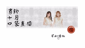 王中王與欲錢(qián)詩(shī)，揭秘猜一肖的神秘面紗，王中王與欲錢(qián)詩(shī)，揭秘猜生肖的神秘面紗
