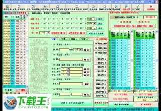 澳門彩最快開獎(jiǎng)圖，掌握最新動(dòng)態(tài)，贏取彩票大獎(jiǎng)，澳門彩最新開獎(jiǎng)動(dòng)態(tài)，掌握最快開獎(jiǎng)圖，贏取彩票大獎(jiǎng)