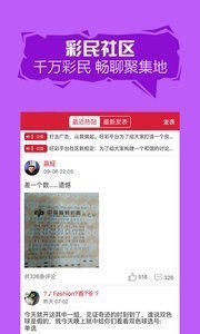 揭秘7777788888精準(zhǔn)新傳真，真相大揭秘，揭秘神秘數(shù)字組合背后的真相，精準(zhǔn)新傳真77777與88888的真相大揭秘