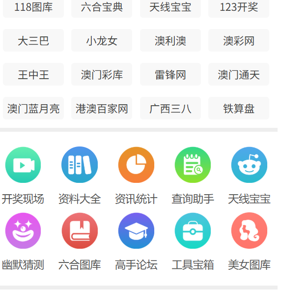 新澳門2025資料全面解析，新澳門2025年資料全面解析報(bào)告