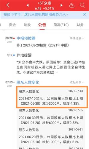 中國今日軍情消息全面解讀，中國今日軍情全面解讀分析
