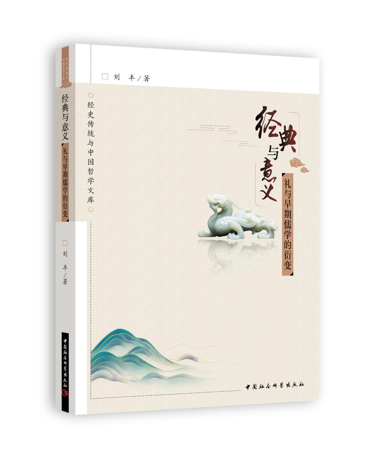 澳門劉伯溫四肖選一期期，揭秘預(yù)測背后的秘密，澳門劉伯溫四肖選一期期揭秘，預(yù)測背后的秘密探索