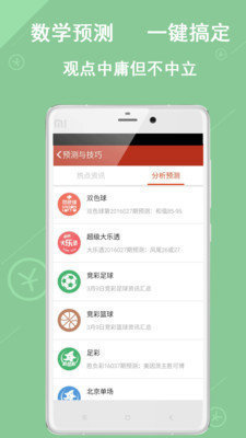 新奧彩2025年免費(fèi)資料查詢王中王，全方位解析與前瞻性預(yù)測，新奧彩2025年王中王資料解析與前瞻性預(yù)測，免費(fèi)查詢指南