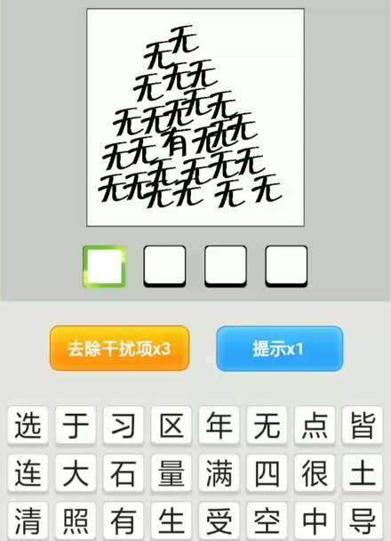 成語解平特一肖王中王，歷史深度與文化魅力，成語解平特一肖王中王，歷史深度與文化魅力揭秘