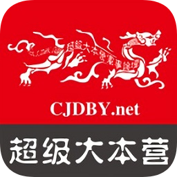 超級大本營軍事論壇APP，軍事愛好者的聚集地，軍事愛好者集結(jié)地，超級大本營軍事論壇APP