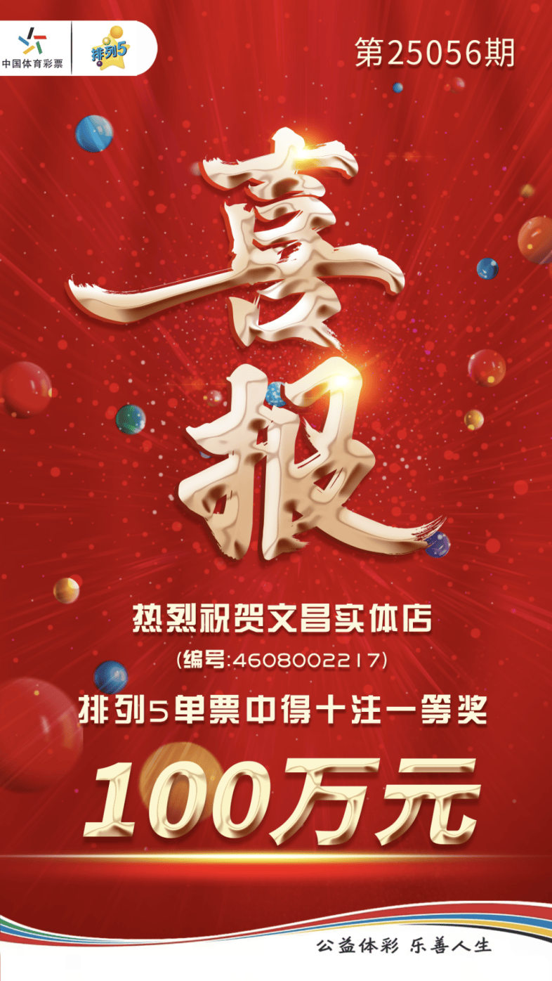 揭秘最準(zhǔn)一肖一碼背后的故事，如何贏得百萬大獎的傳奇經(jīng)歷，揭秘最準(zhǔn)一肖一碼，傳奇的百萬大獎贏取之路