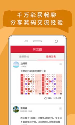kj77澳彩開獎(jiǎng)下載——最新開獎(jiǎng)信息及便捷下載方式，kj77澳彩開獎(jiǎng)下載，最新開獎(jiǎng)信息與便捷下載體驗(yàn)
