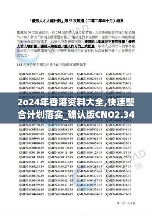 香港2025免費(fèi)全年資料，深度解析與前瞻性探討，香港2025免費(fèi)全年資料深度解讀與前瞻性探討
