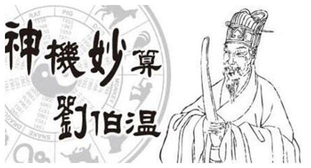 劉伯溫002期平碼一肖——揭秘神秘預(yù)測(cè)背后的故事，揭秘劉伯溫002期平碼一肖的神秘預(yù)測(cè)故事