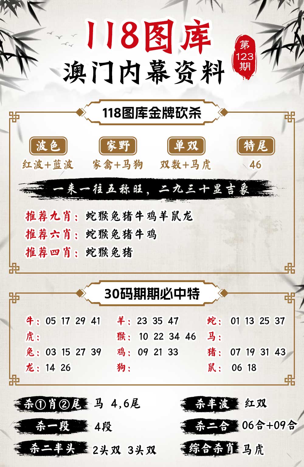 澳門無(wú)錯(cuò)七尾，探索與解析，澳門無(wú)錯(cuò)七尾，深度探索與解析