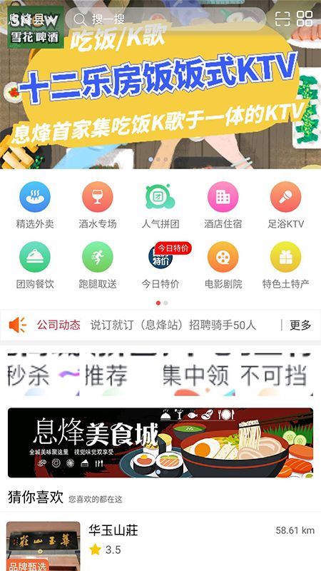 訂酒店App排行榜前十名及其優(yōu)勢(shì)分析，訂酒店App排行榜前十名及優(yōu)勢(shì)詳解