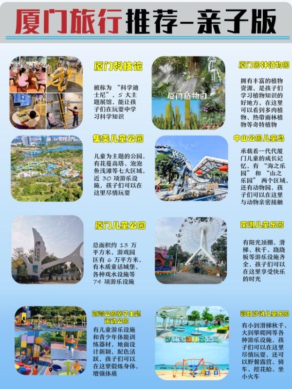熱點(diǎn) 第12頁