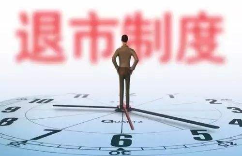 揭秘，什么樣的股票不會(huì)退市？深入了解不退市的股票特征，揭秘，不退市股票的特征與識(shí)別指南